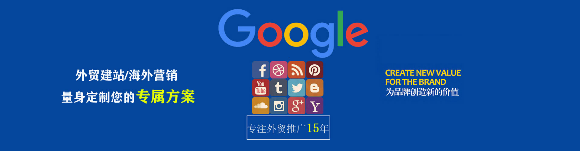 襄城竞价托管
