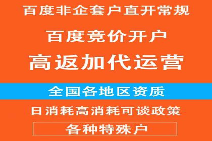 百度推广多少钱才划算？看这些企业如何操作
