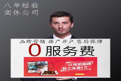 百度推广代运营如何助力中小企业发展